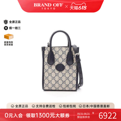中古Gucci古驰斜挎包レディース