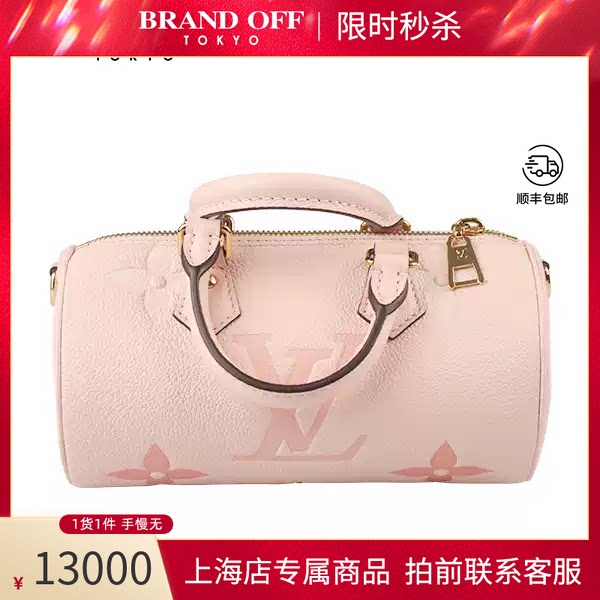 LOUISVUITTON老花BB斜挎包