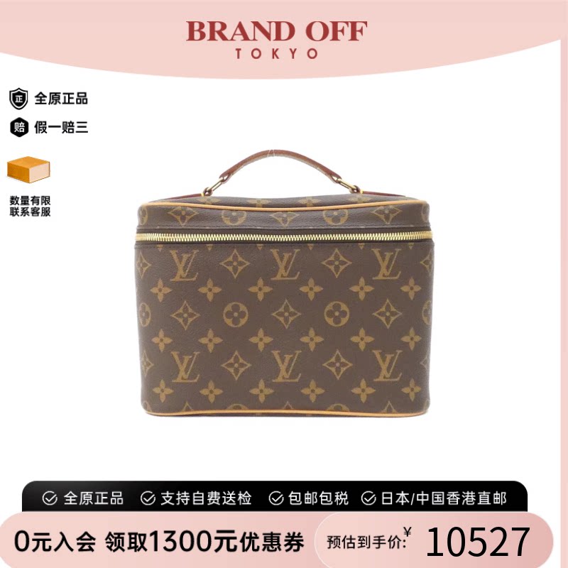 中古LV路易威登老花手提包
