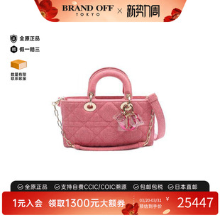 Joy牛仔布斜挎包粉色 JoyLADY 中古Dior迪奥女包A级95新LADY