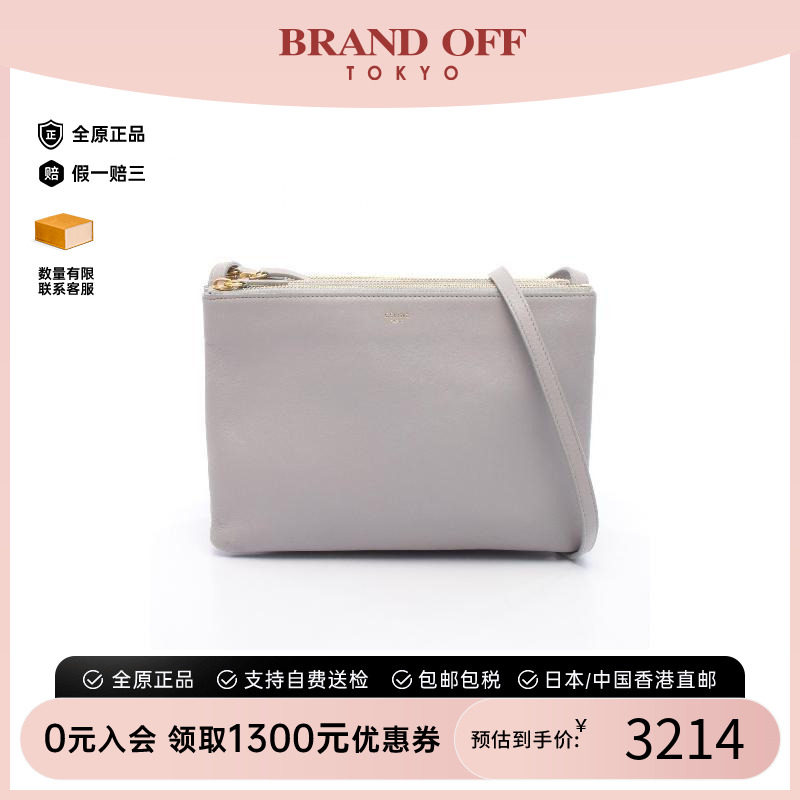 中古Celine赛琳斜挎包レディース