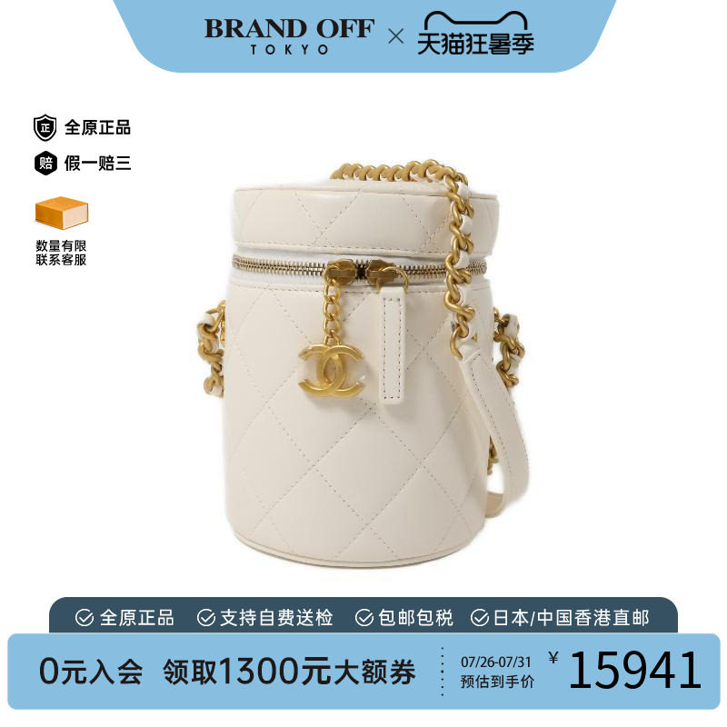 中古Chanel香奈儿斜挎包