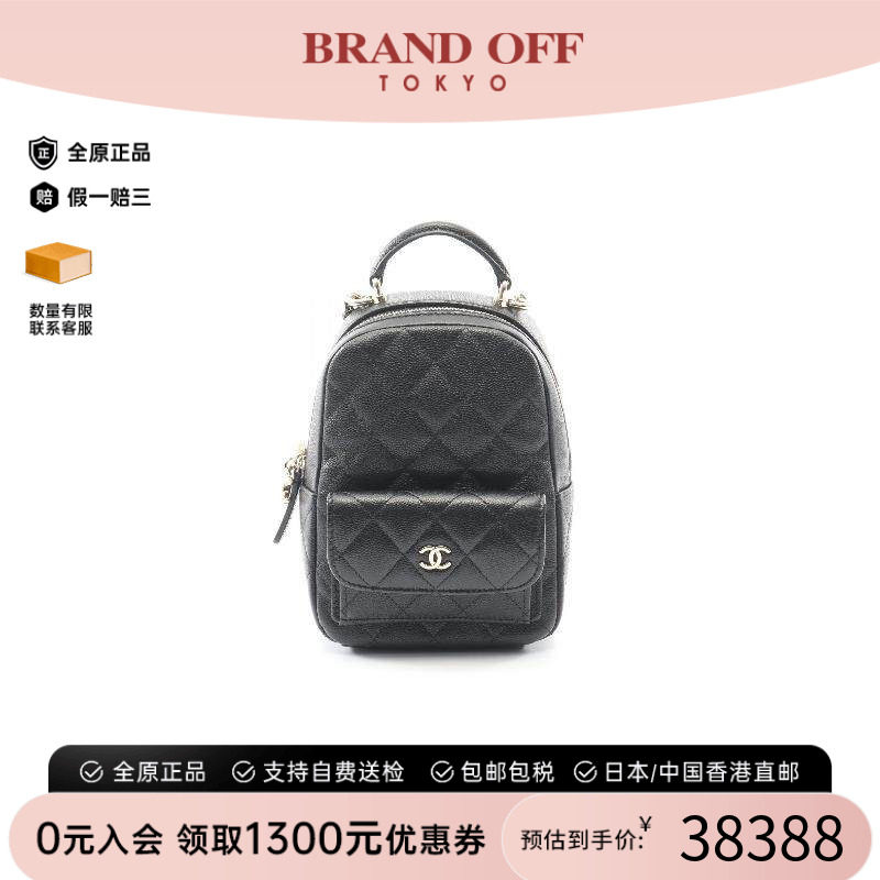 中古Chanel香奈儿双肩包
