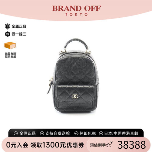 中古Chanel香奈儿双肩包