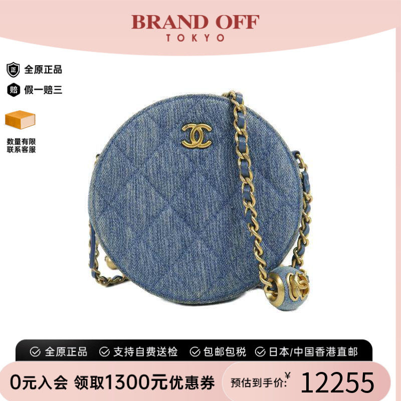 中古Chanel香奈儿斜挎包