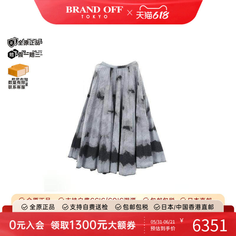 中古Dior迪奥裙子レディース棉