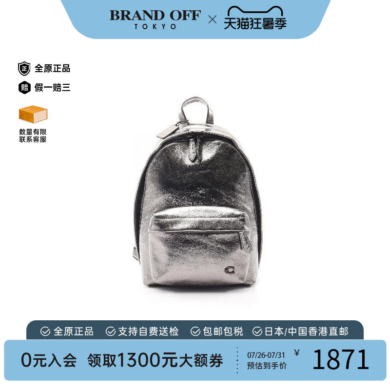 中古Coach蔻驰双肩包レディース