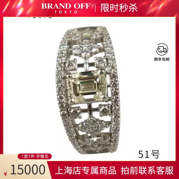 日本进口商品复古钻石戒指