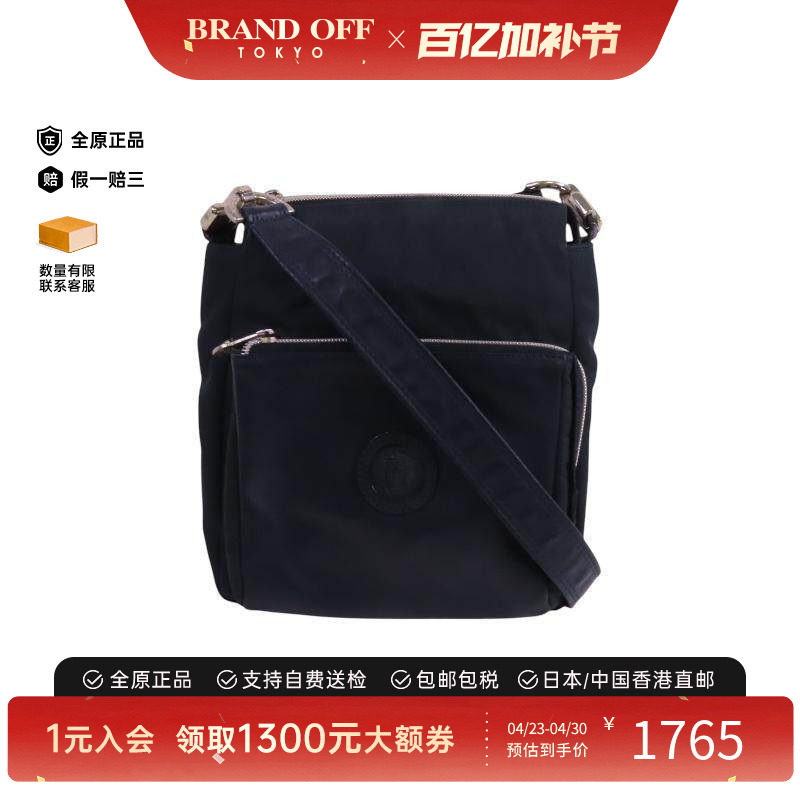 中古Versace范思哲女包A级95新Shoulder bag肩包尼龙斜挎包蓝色