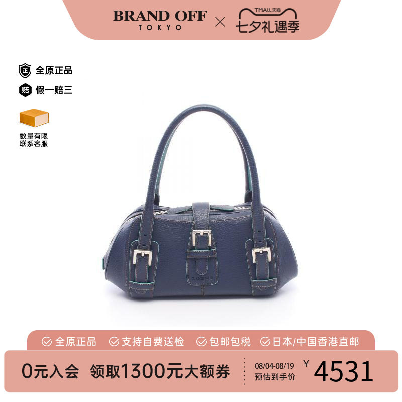 中古Loewe罗意威手提包