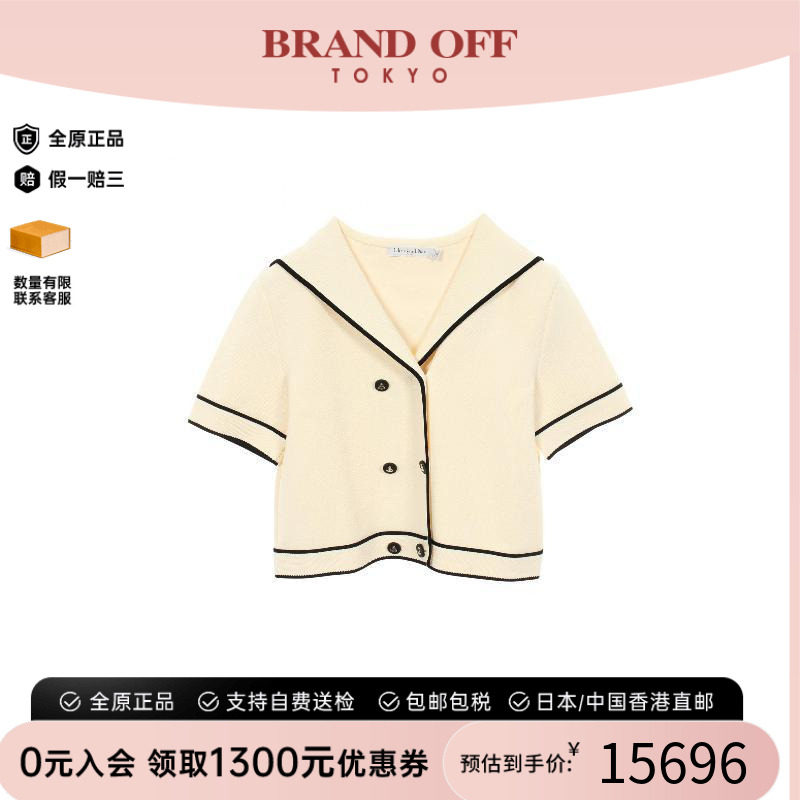 中古Dior迪奥外套レディース帆布