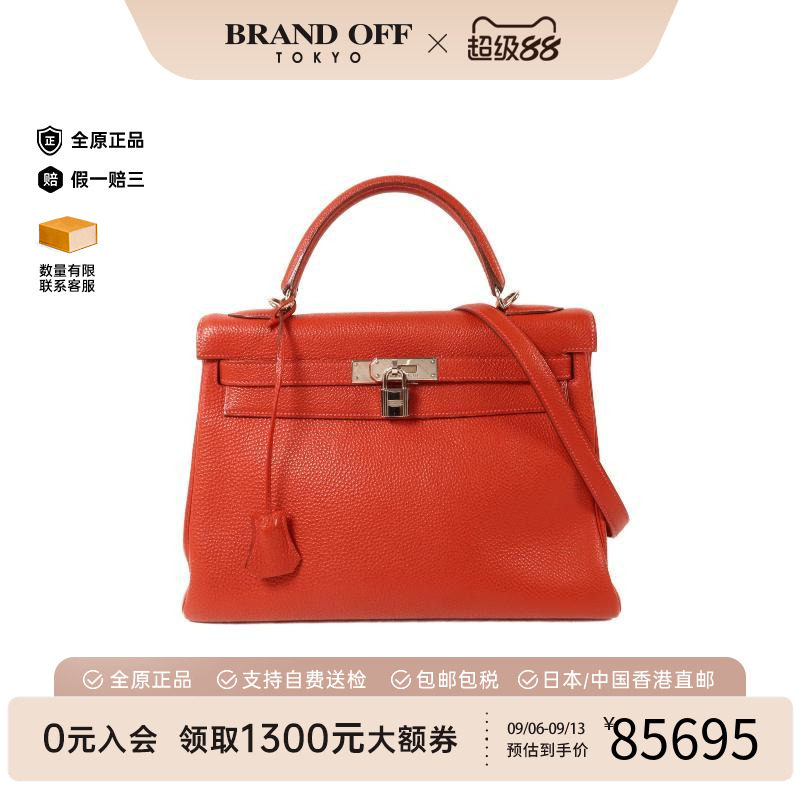 中古Hermes爱马仕女包B级9新Kelly 32 2way凯利包32 2way斜挎包