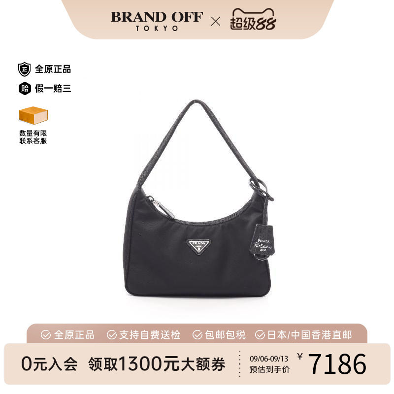 中古Prada普拉达手提包