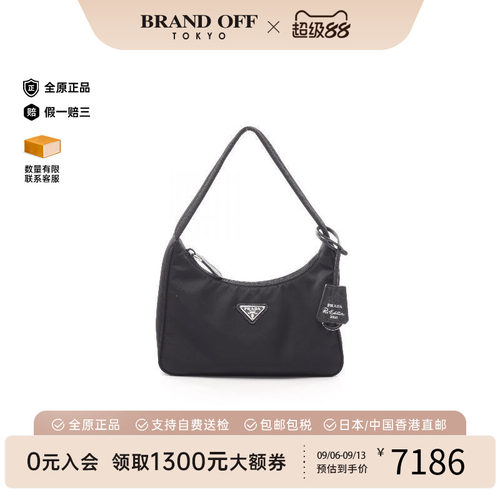 中古Prada普拉达手提包