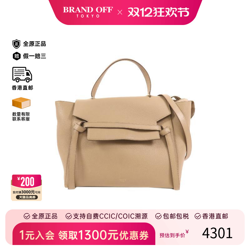 中古Celine赛琳斜挎包レディース