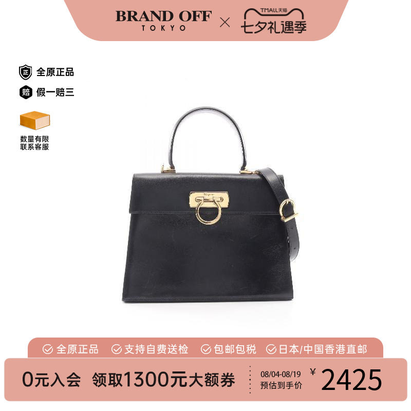 中古Ferragamo菲拉格慕斜挎包