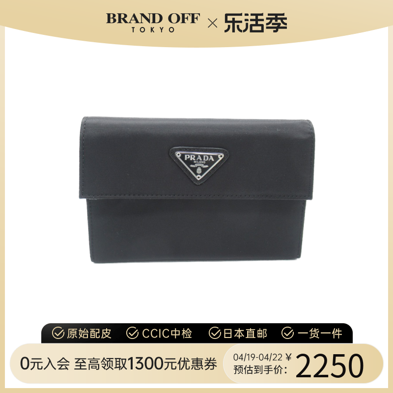 中古PRADA普拉达A级95新Tri-fold long wallet钱包短款钱包时尚