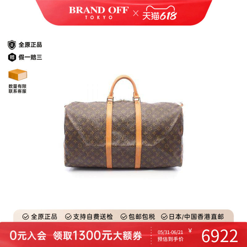 中古LV路易威登女包B级9新keepall55旅行袋55涂层/防水帆布手提包
