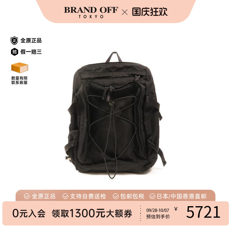 中古Prada普拉达斜挎包