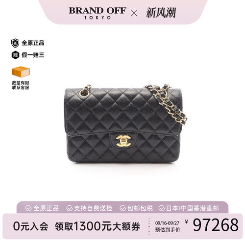 中古Chanel香奈儿单肩包