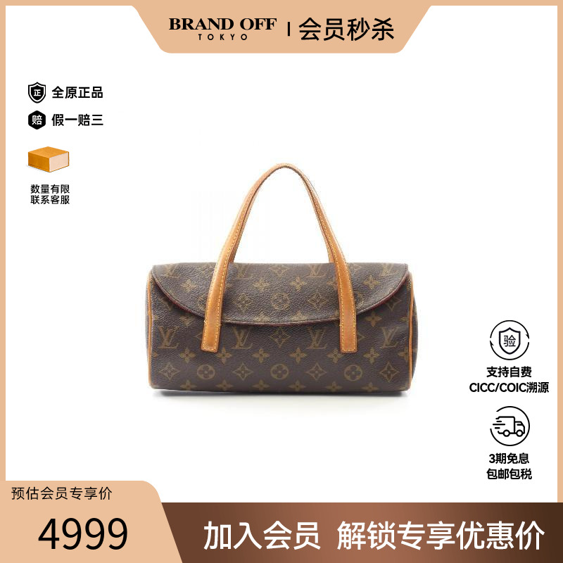 中古LV路易威登手提包レディース