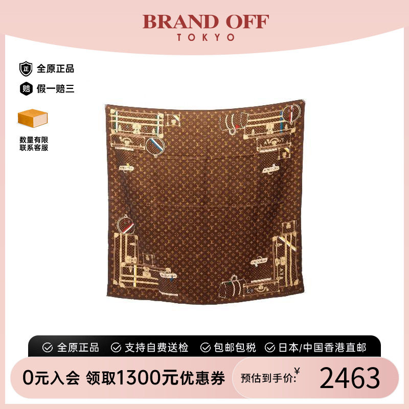 中古LV路易威登围巾/丝巾