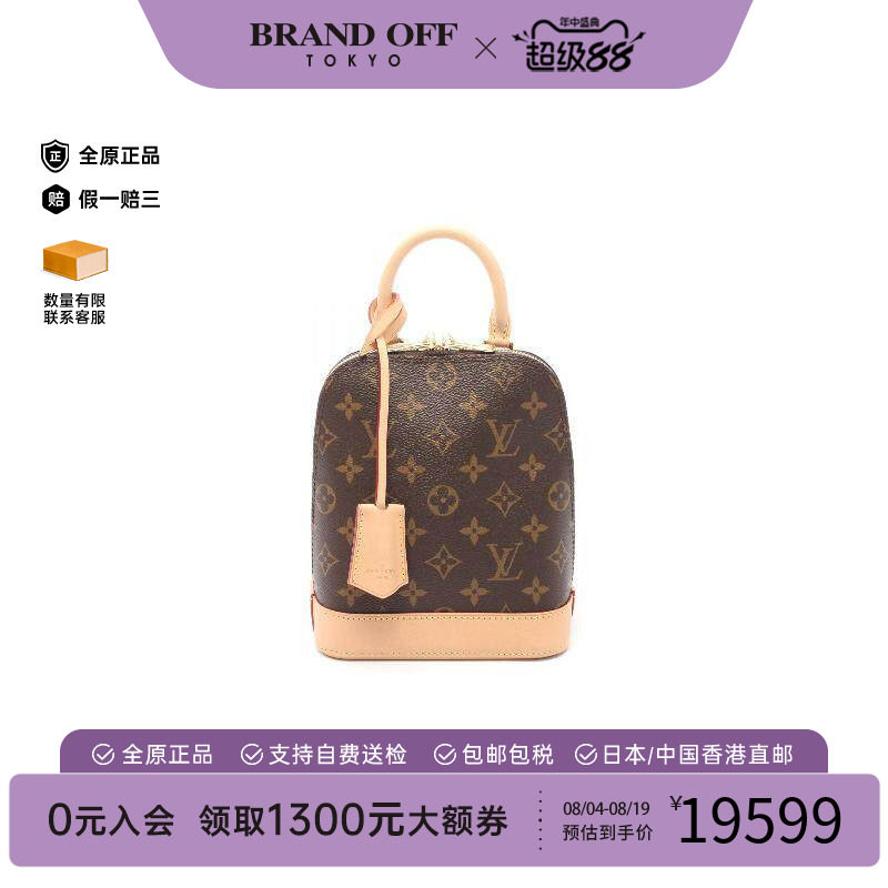 中古LV路易威登双肩包レディース