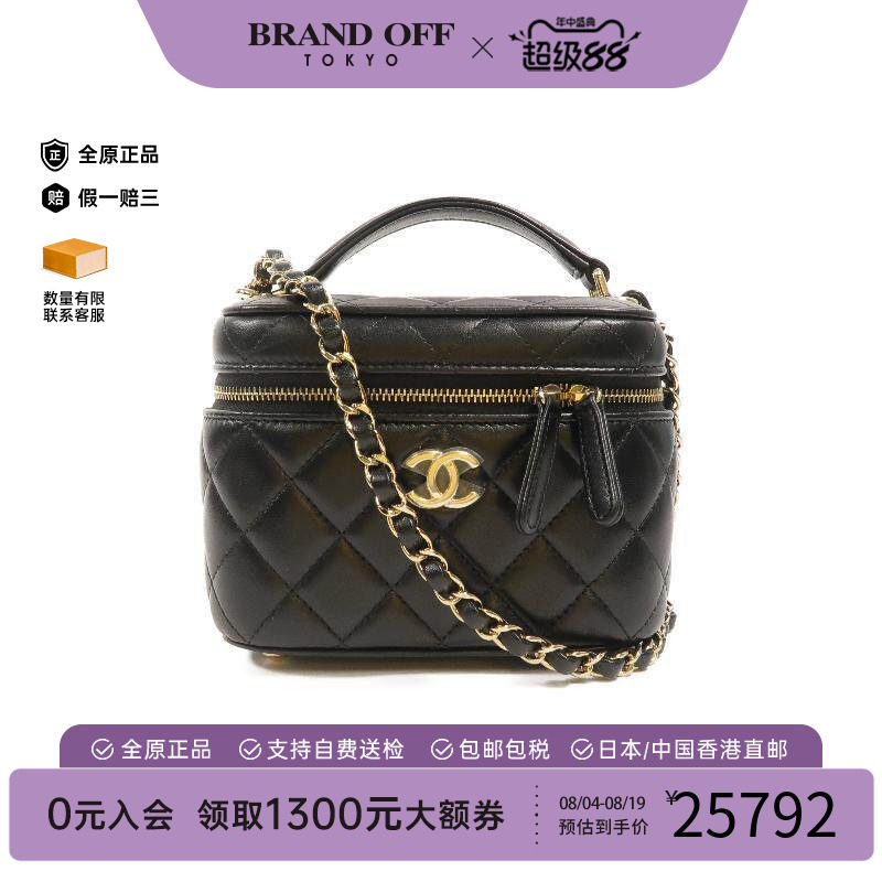 中古Chanel香奈儿斜挎包