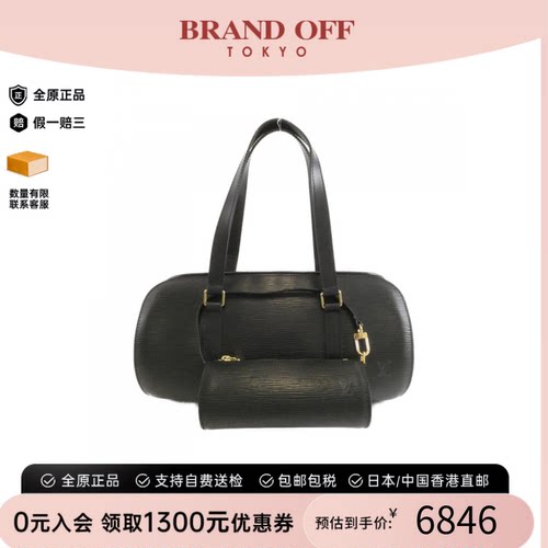 中古LV路易威登手提包