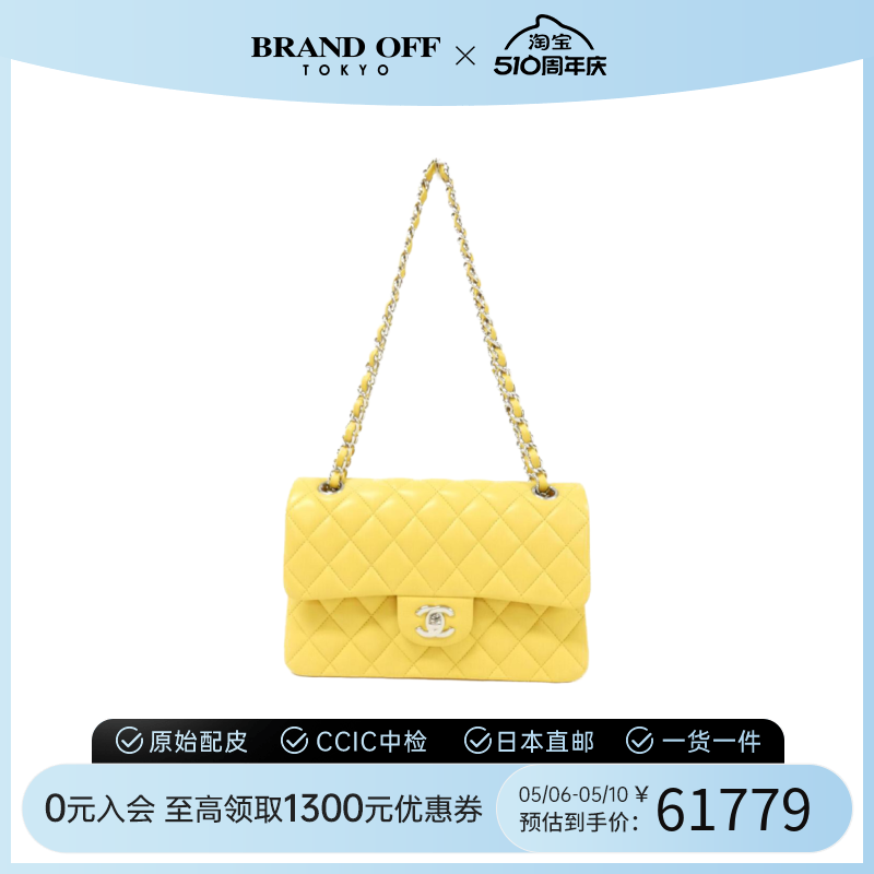 中古CHANEL香奈儿女包A级95新CF黄色羊皮单肩手提包时尚BRANDOFF