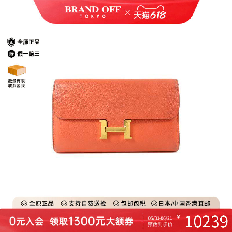 中古Hermes爱马仕女C级85新Constance康康系列牛皮长钱包红色