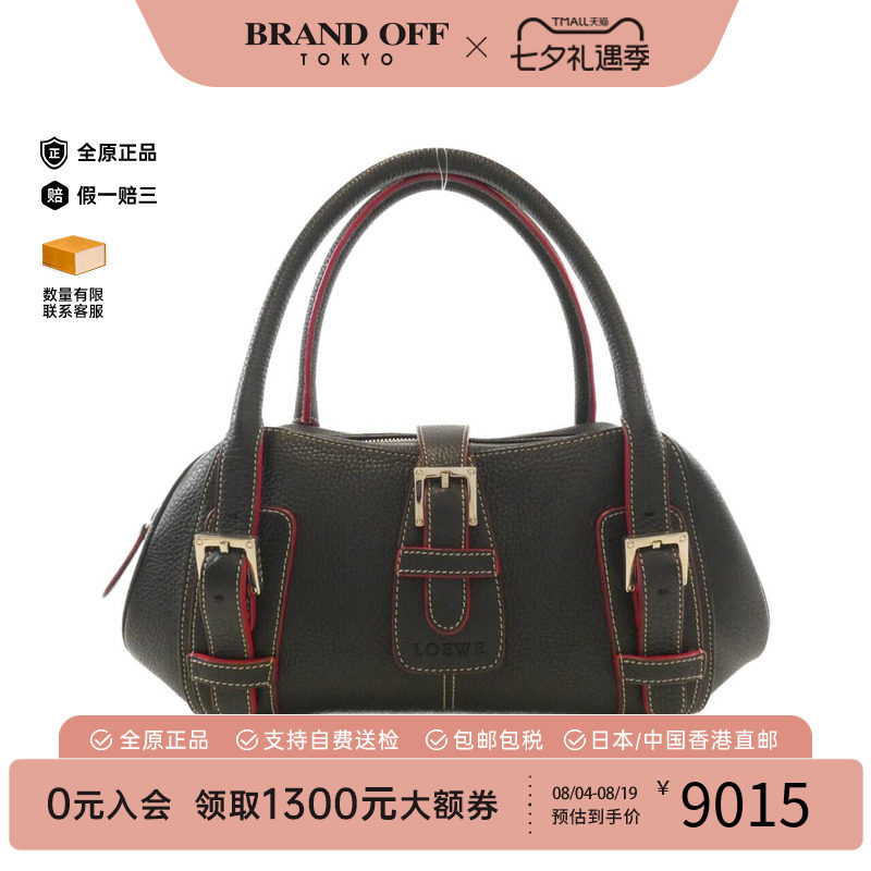 中古LOEWE罗意威女包牛皮单肩包