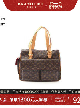 中古LV路易威登女包B级9新Multiple Cite骆驼包手提包BRANDOFF