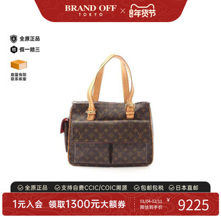 中古LV路易威登女包B级9新Multiple Cite骆驼包手提包BRANDOFF