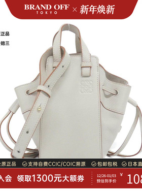 中古LOEWE罗意威女包A级95新Hammock 斜挎包正品时尚百搭BRANDOFF