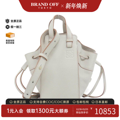 中古LOEWE罗意威女包斜挎包