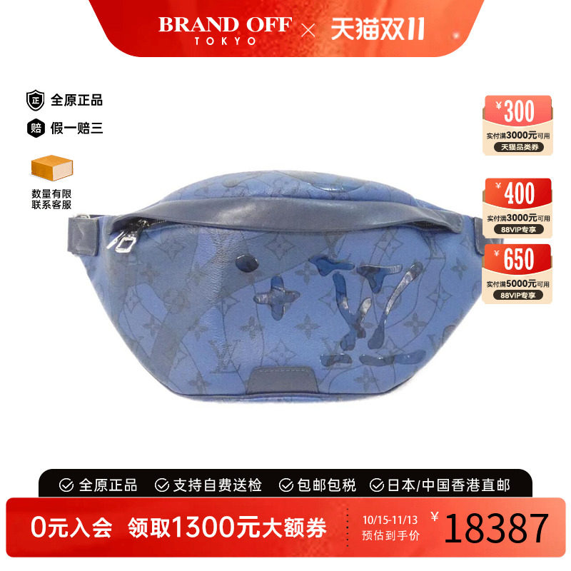 中古LV路易威登男包腰包