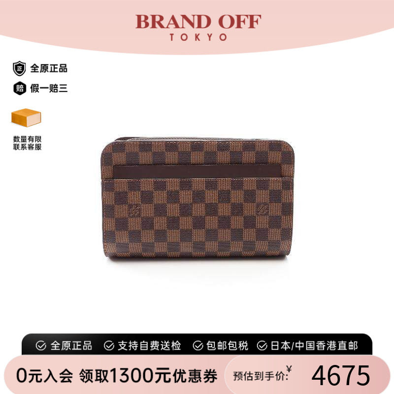 中古LV路易威登手拿包