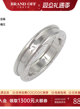 中古Bvlgari宝格丽戒指メンズ