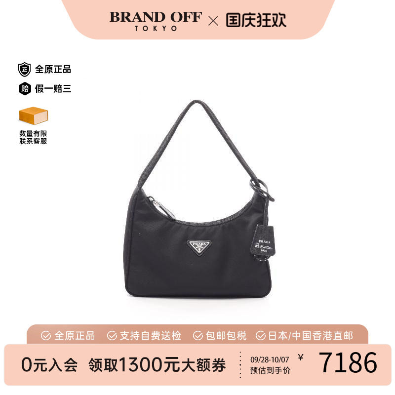 中古Prada普拉达手提包