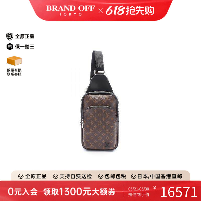 中古LV路易威登男包A级95新body bag随身包涂层/防水帆布斜挎包