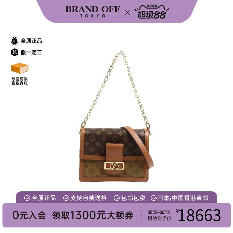 中古LV路易威登斜挎包レディース