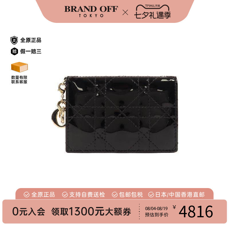 中古Dior迪奥长钱包レディース