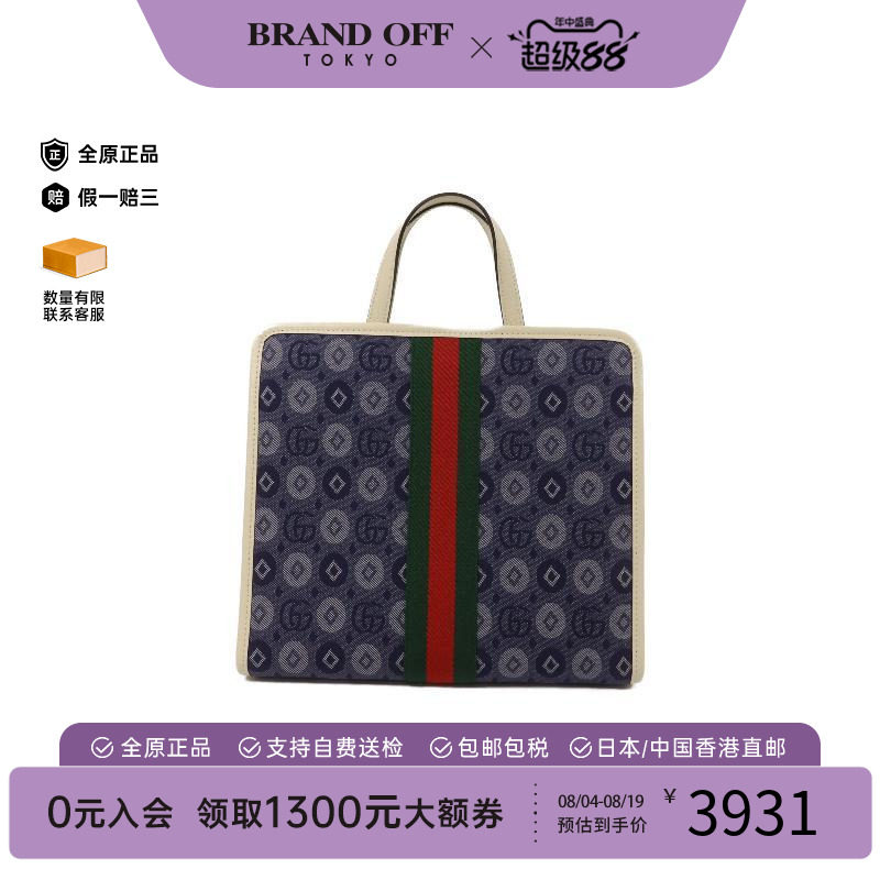 中古Gucci古驰手提包レディース