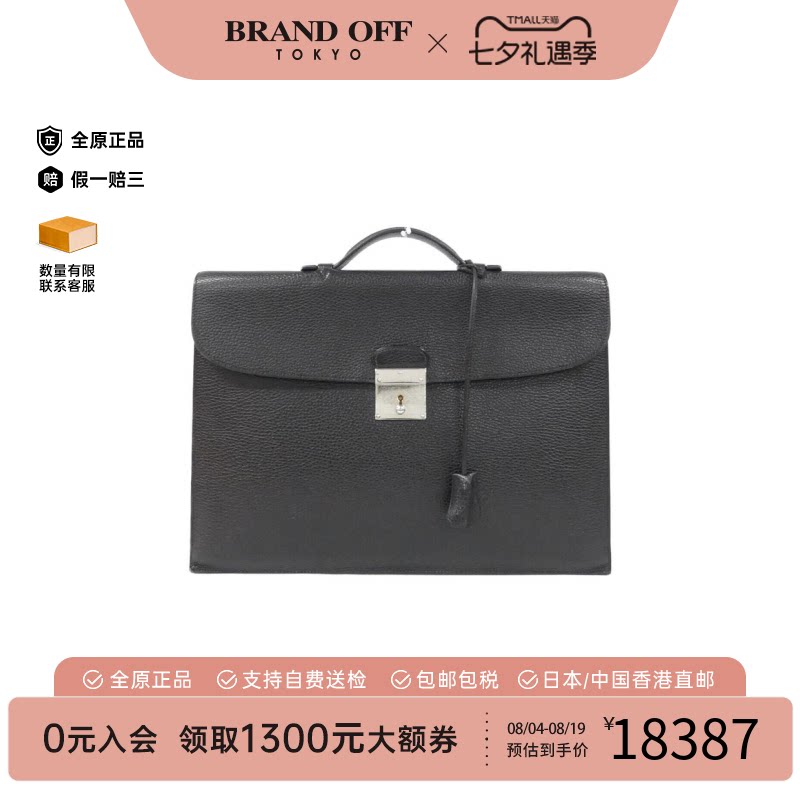 Hermes爱马仕男手提包