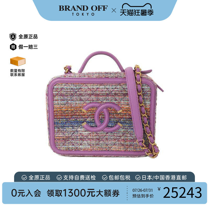 中古Chanel香奈儿斜挎包