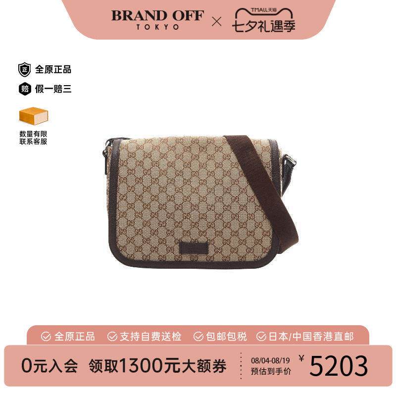 中古Gucci古驰斜挎包レディース