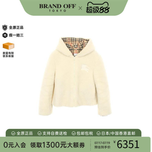 中古Burberry博柏利外套
