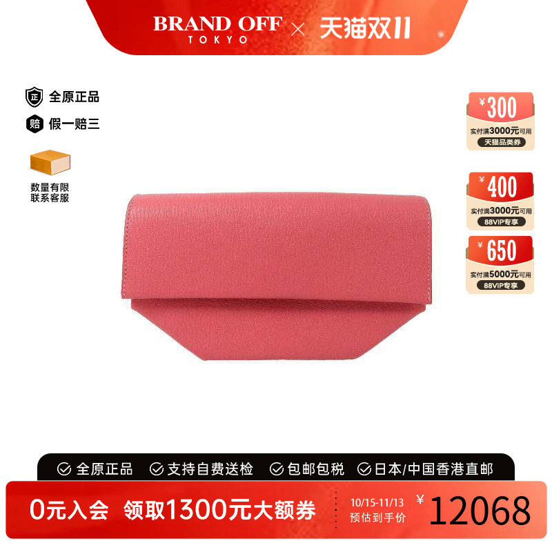 中古Hermes爱马仕手拿包