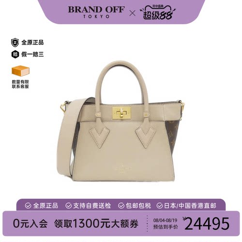 中古LV路易威登提斜挎包